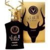 Lattafa Al Noble - Wazeer and Ameer, 100ml for Unisex
