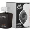download-2023-12-06T222125.246.jpg Sheikh Shuyukh Final Edition Lattafa Perfumes for men, 100ML, EDP